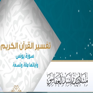 رسائل العفاسي